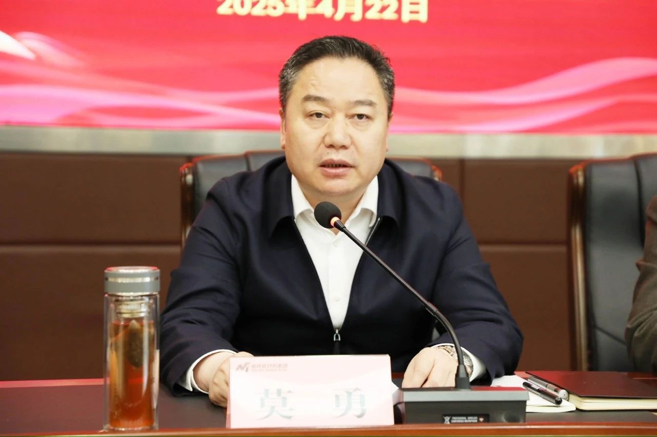 微信图片_20250423103751.jpg 微信图片_20250423103751.jpg