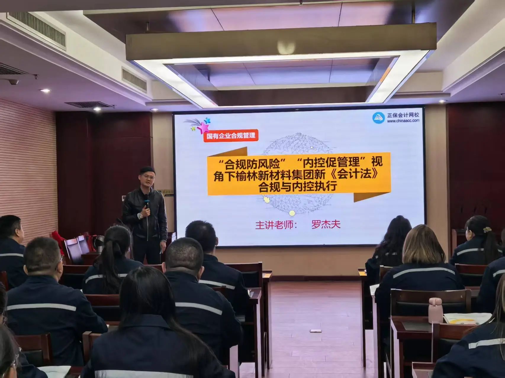 微信图片_20250425082717.jpg