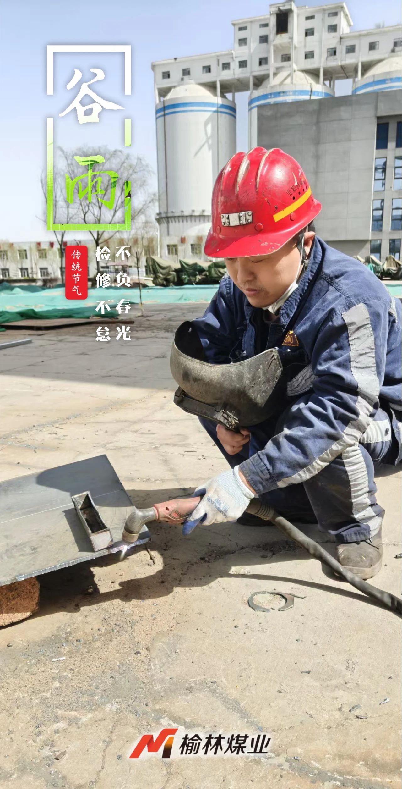 微信图片_20250425085541.jpg