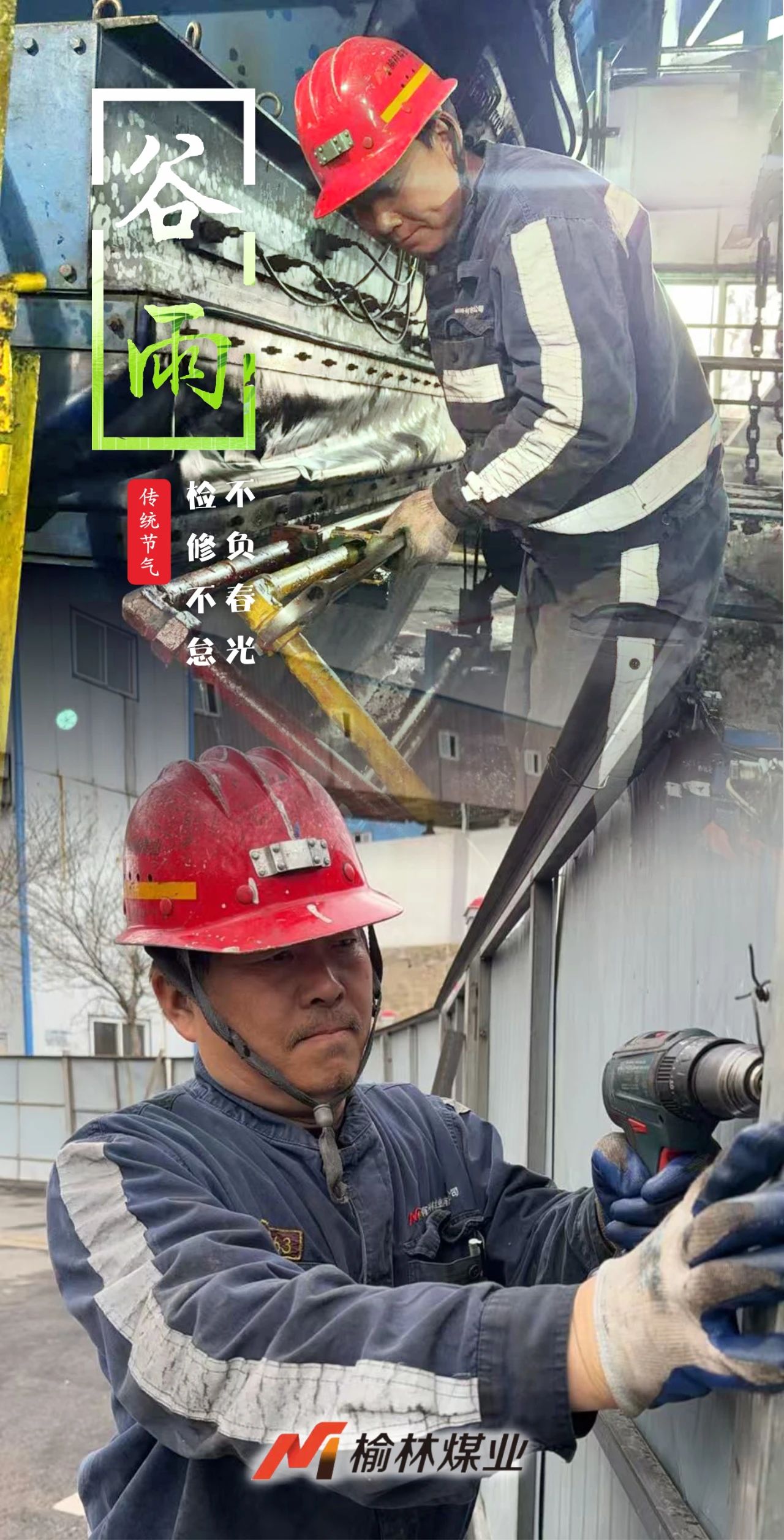 微信图片_20250425085544.jpg