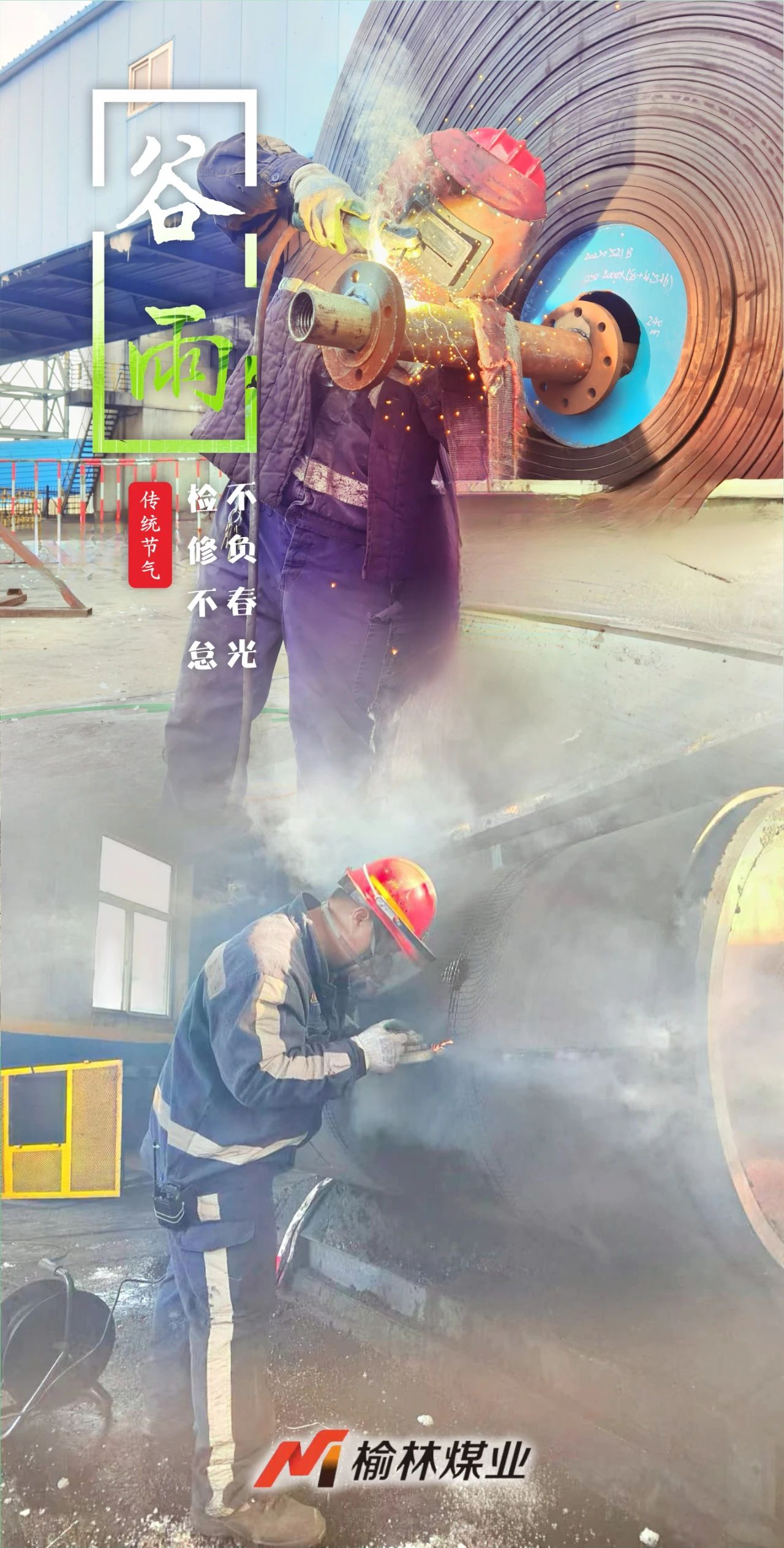 微信图片_20250425085553.jpg