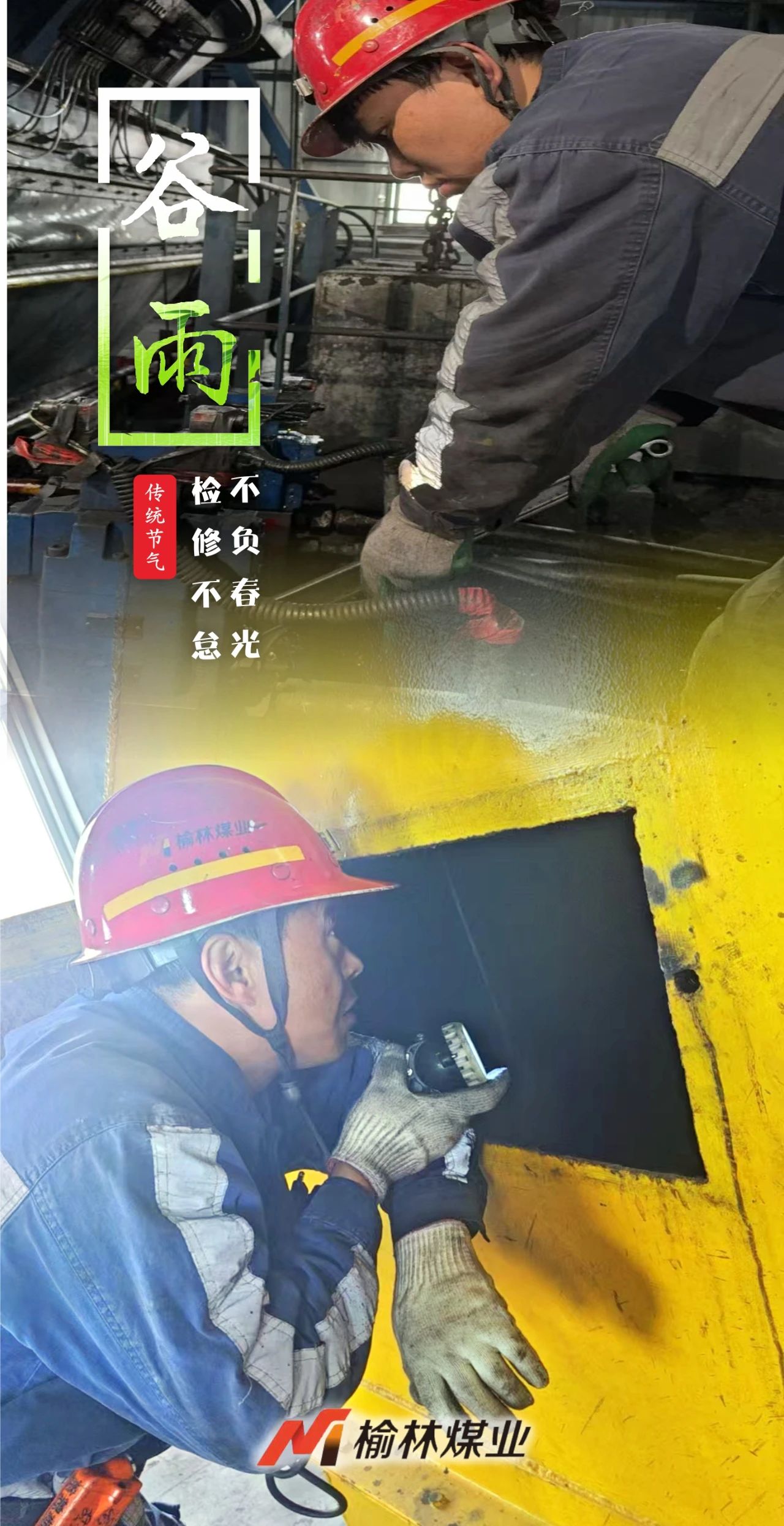 微信图片_20250425085556.jpg