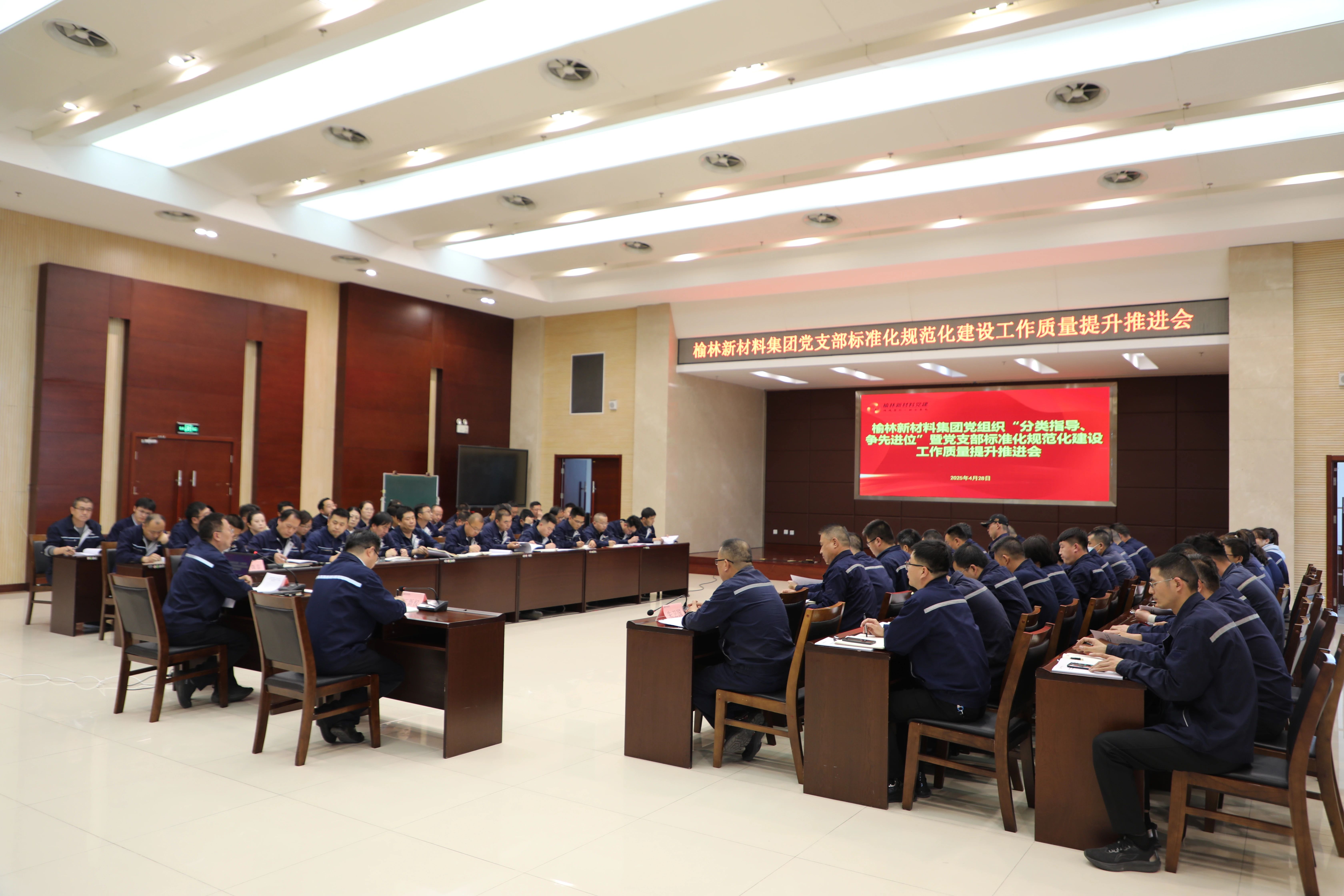 微信图片_20250430095125.jpg 微信图片_20250430095125.jpg