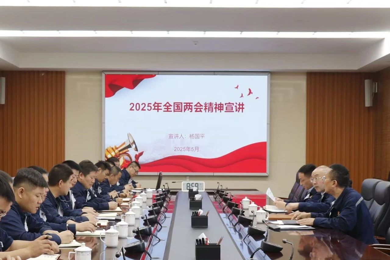 微信图片_20250527140215.jpg 微信图片_20250527140215.jpg