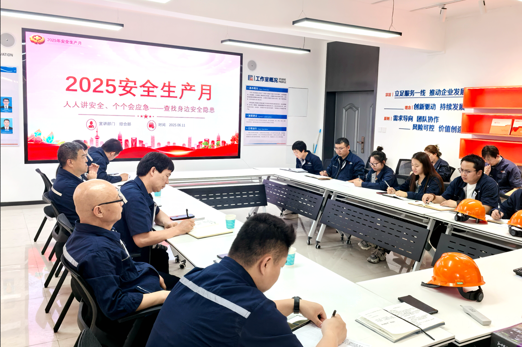微信图片_20250620082444.png