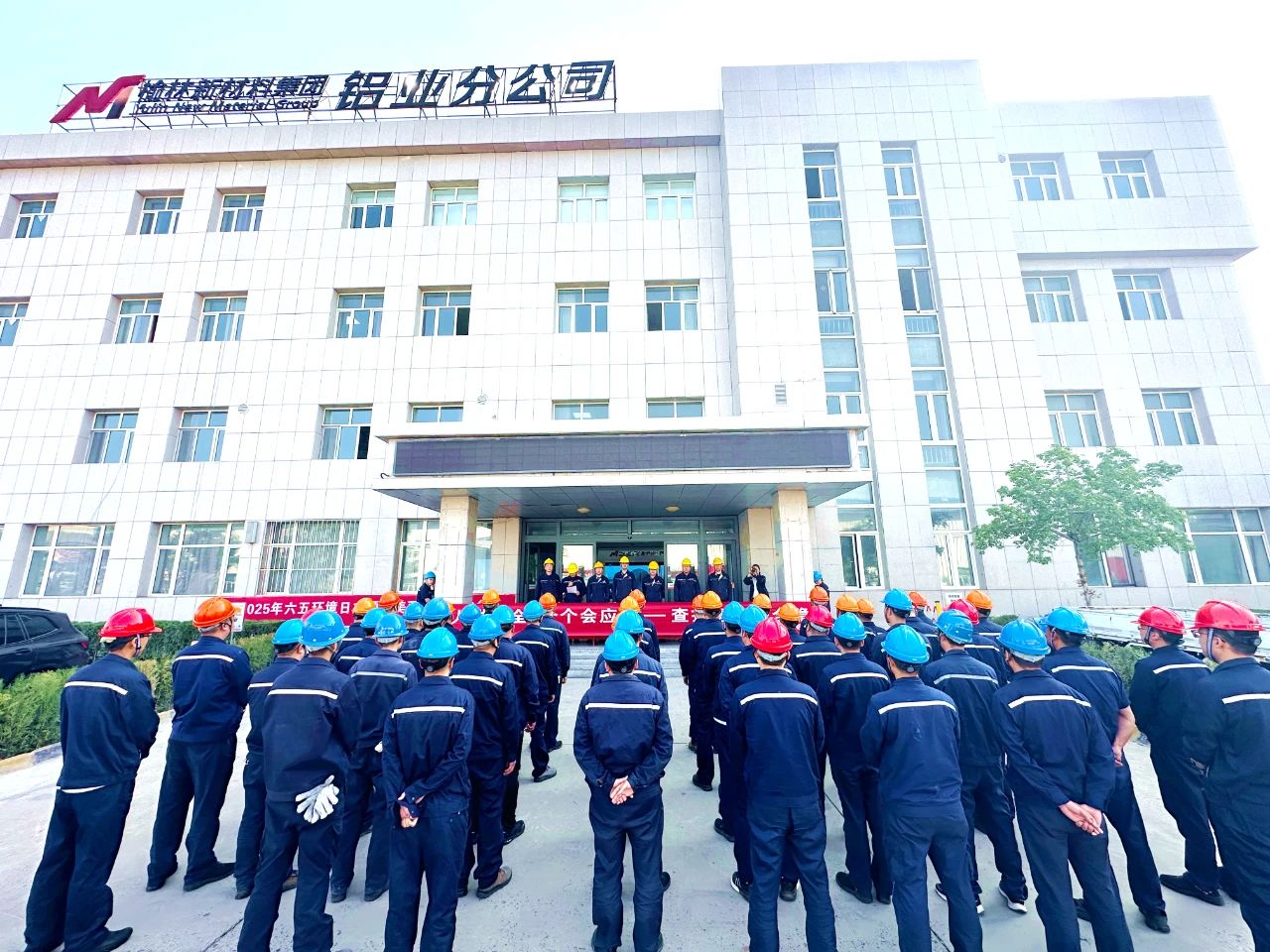 微信图片_20250624091241.jpg