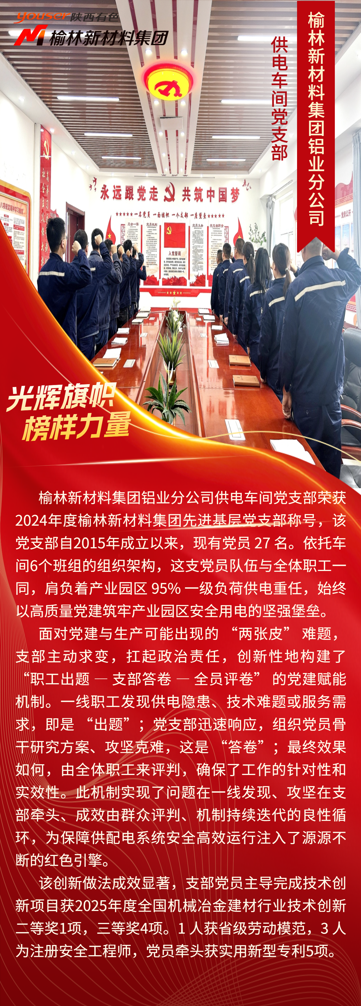 微信图片_20250703142353.png