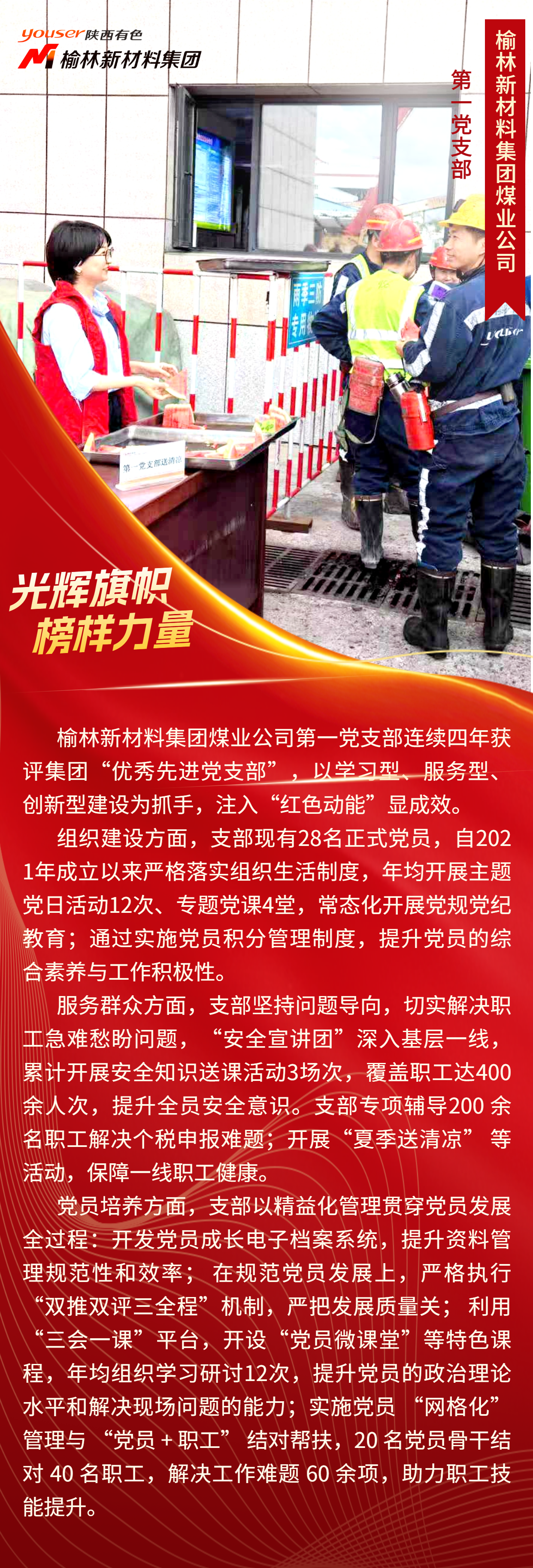 微信图片_20250707103753.png