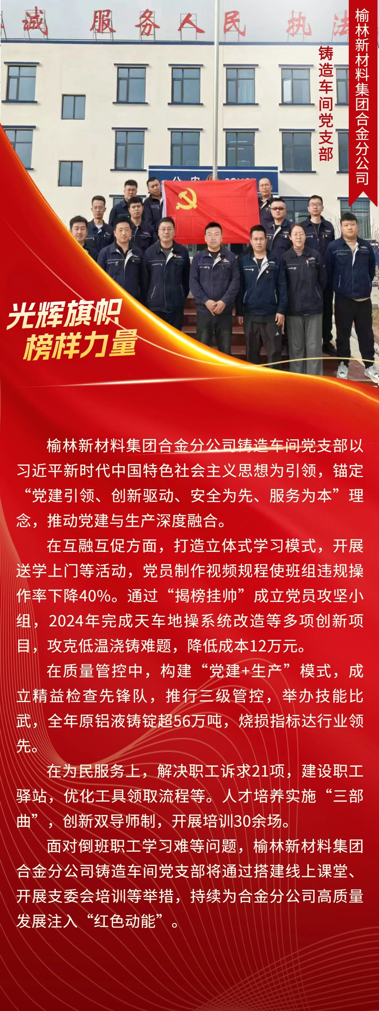 微信图片_20250707105527.jpg 微信图片_20250707105527.jpg