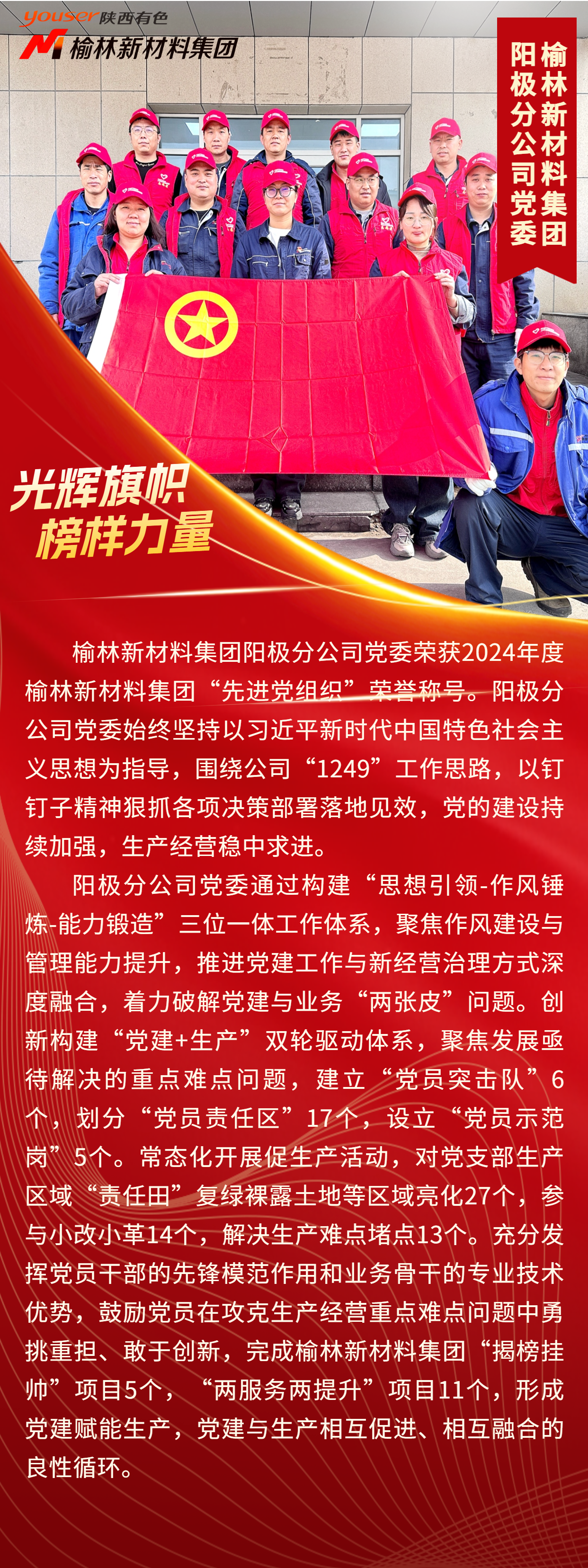 微信图片_20250708185953.png 微信图片_20250708185953.png