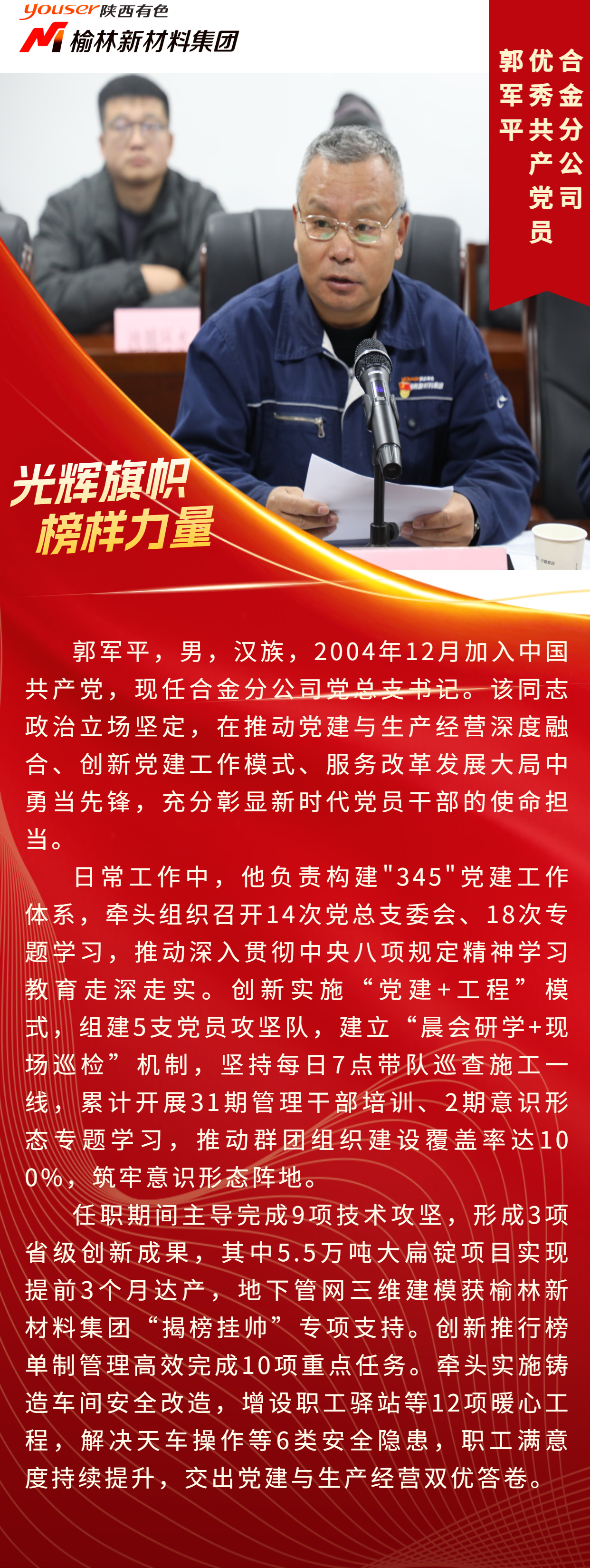 微信图片_20250709141025.png 微信图片_20250709141025.png