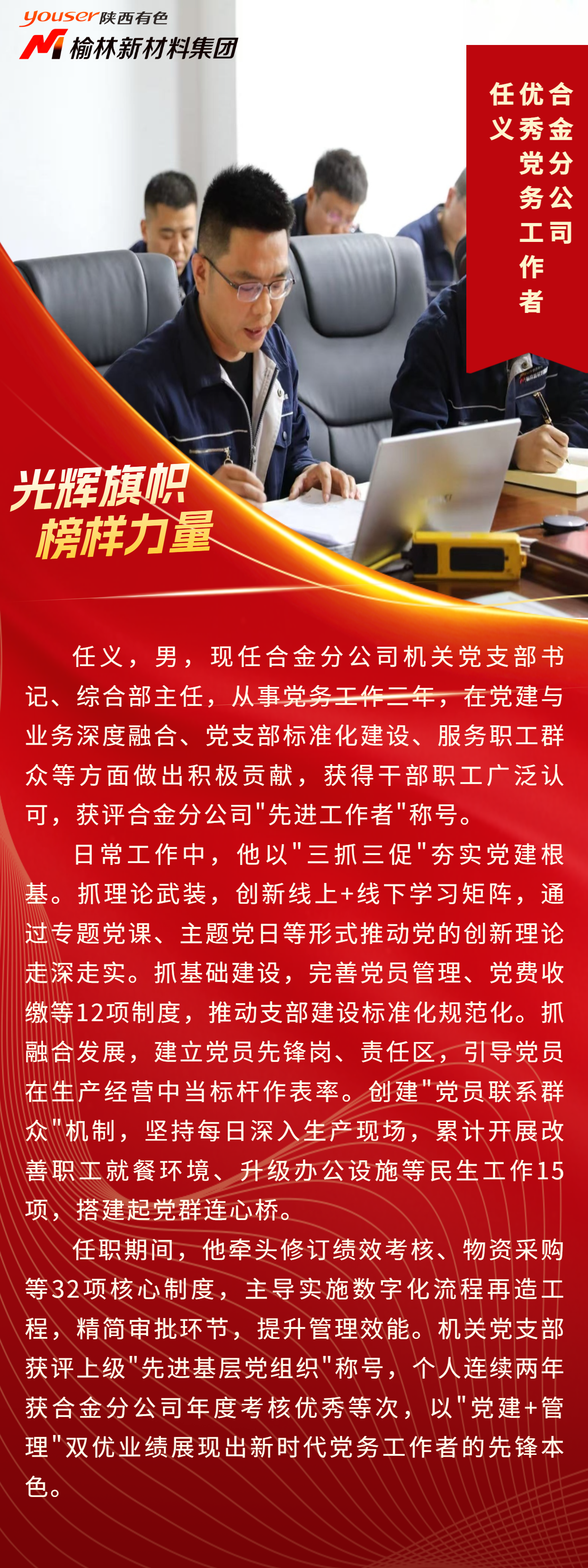 微信图片_20250709141049.png 微信图片_20250709141049.png