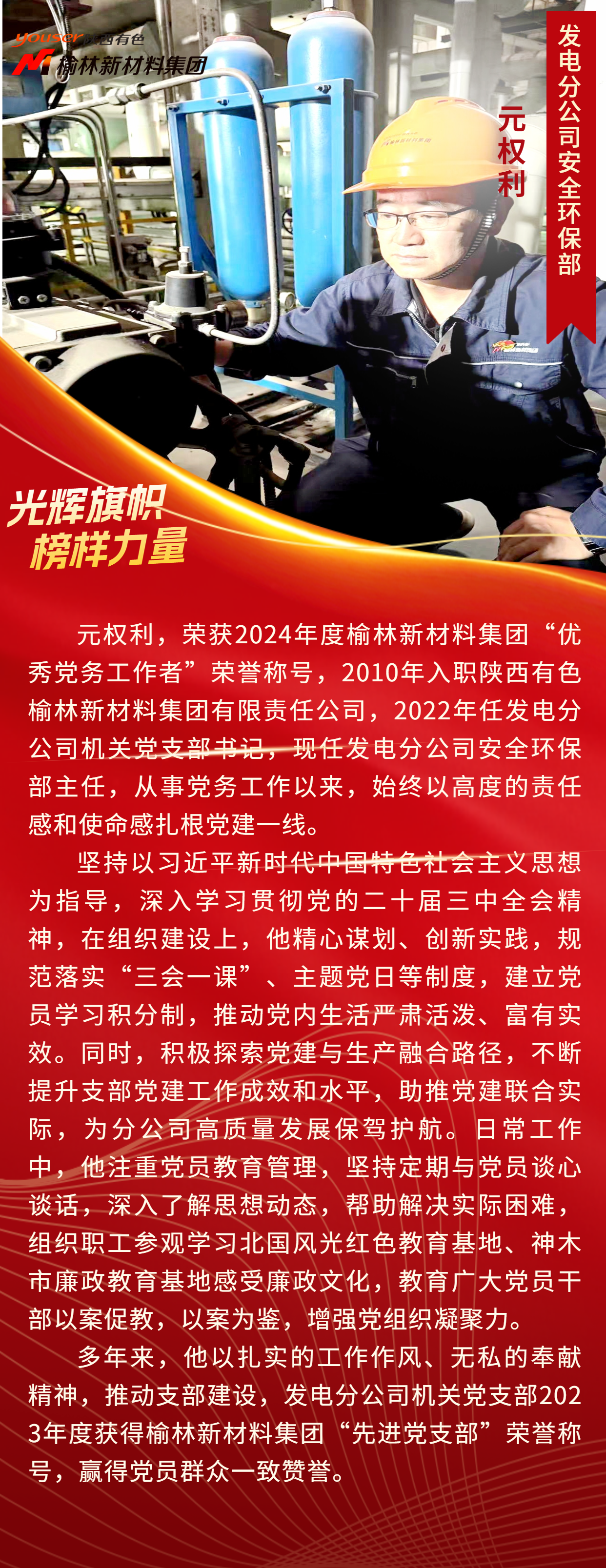 微信图片_20250710192248.png 微信图片_20250710192248.png