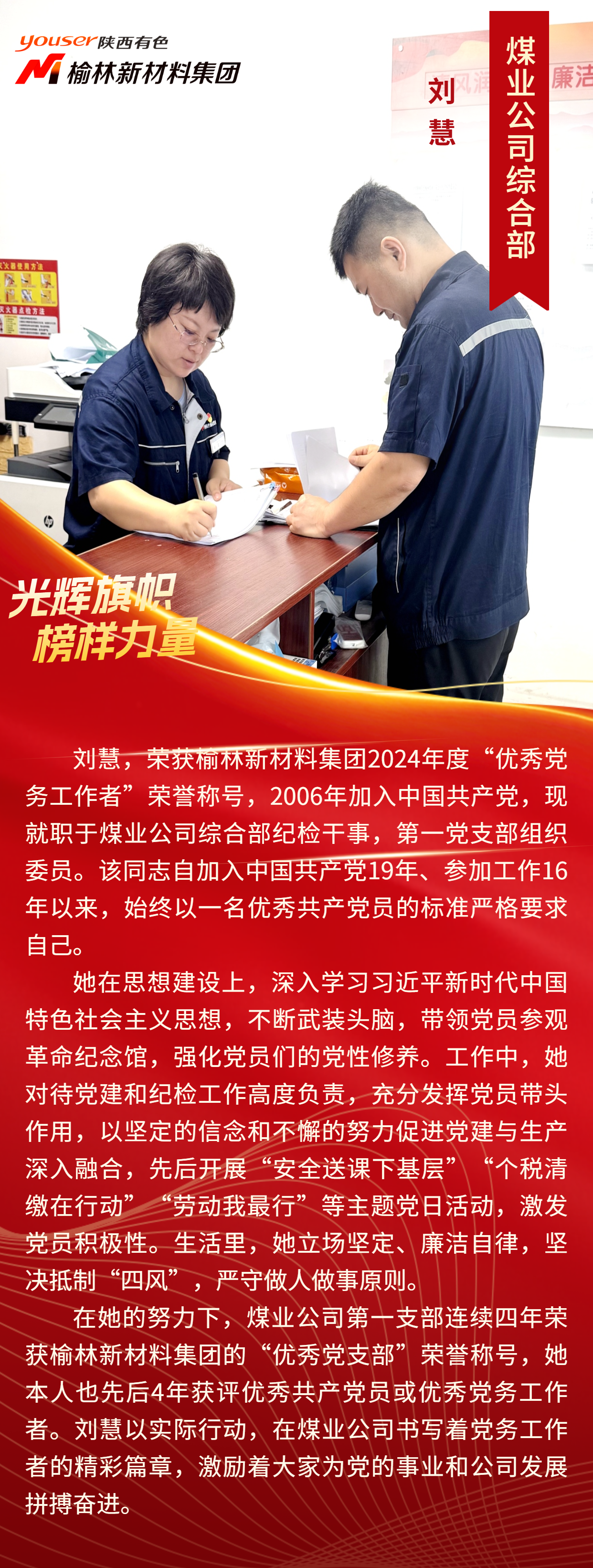 微信图片_20250714090355.png 微信图片_20250714090355.png