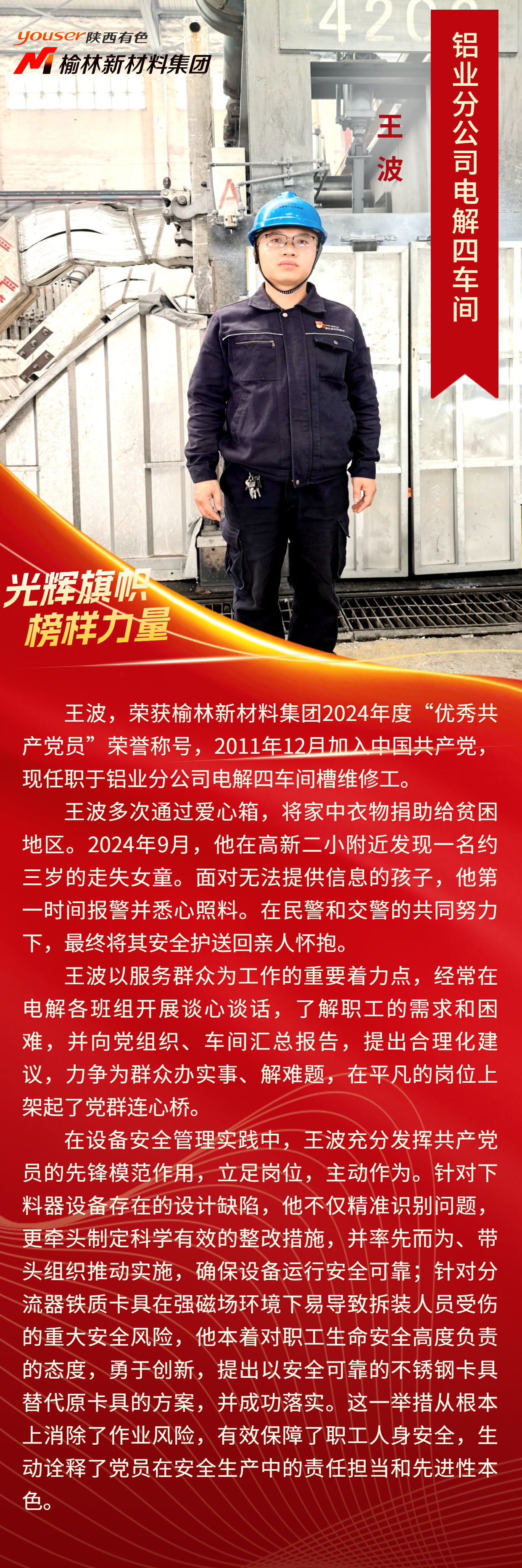 微信图片_20250714093114.png 微信图片_20250714093114.png