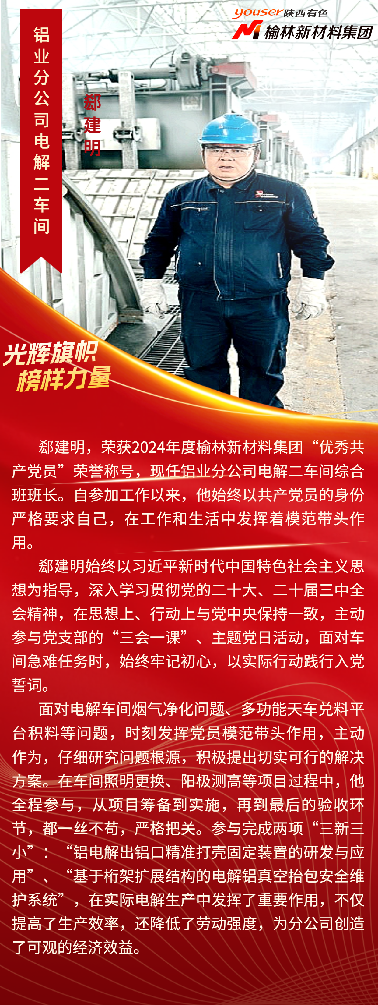 微信图片_20250714093123.png 微信图片_20250714093123.png