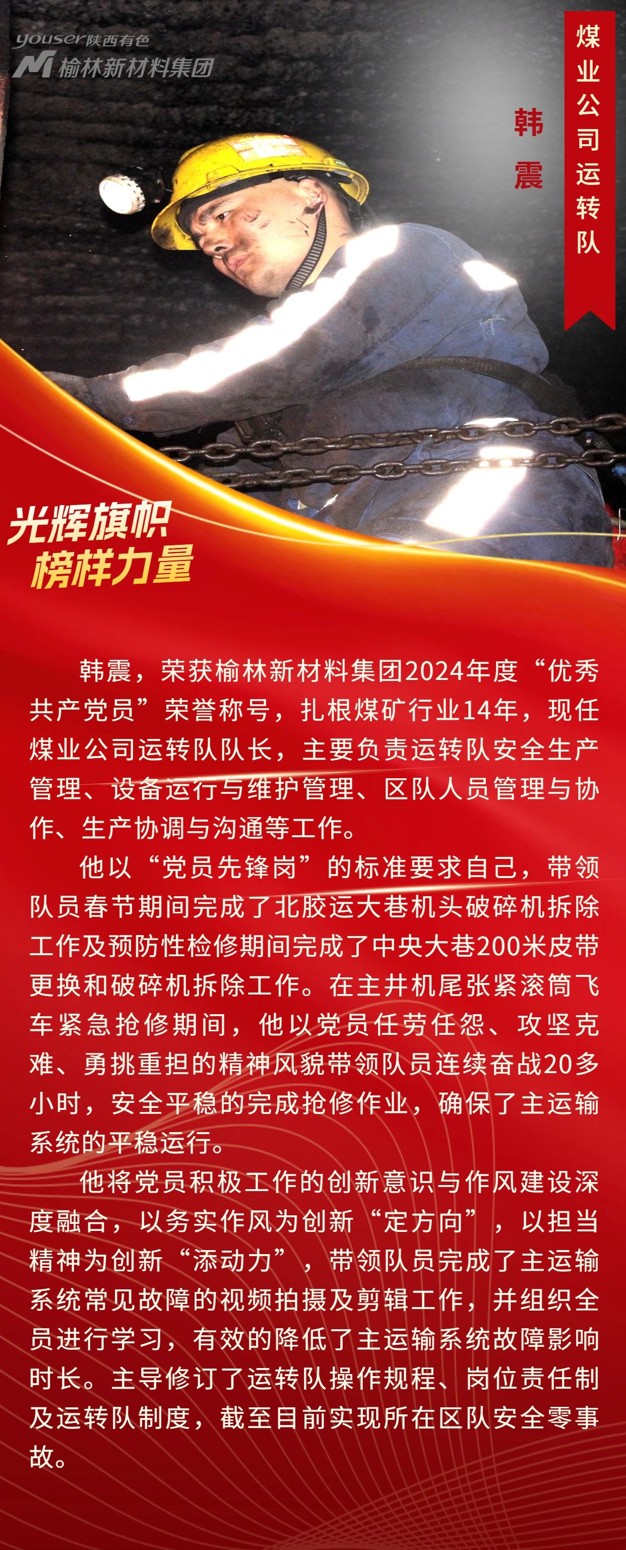 微信图片_20250714090310.jpg 微信图片_20250714090310.jpg