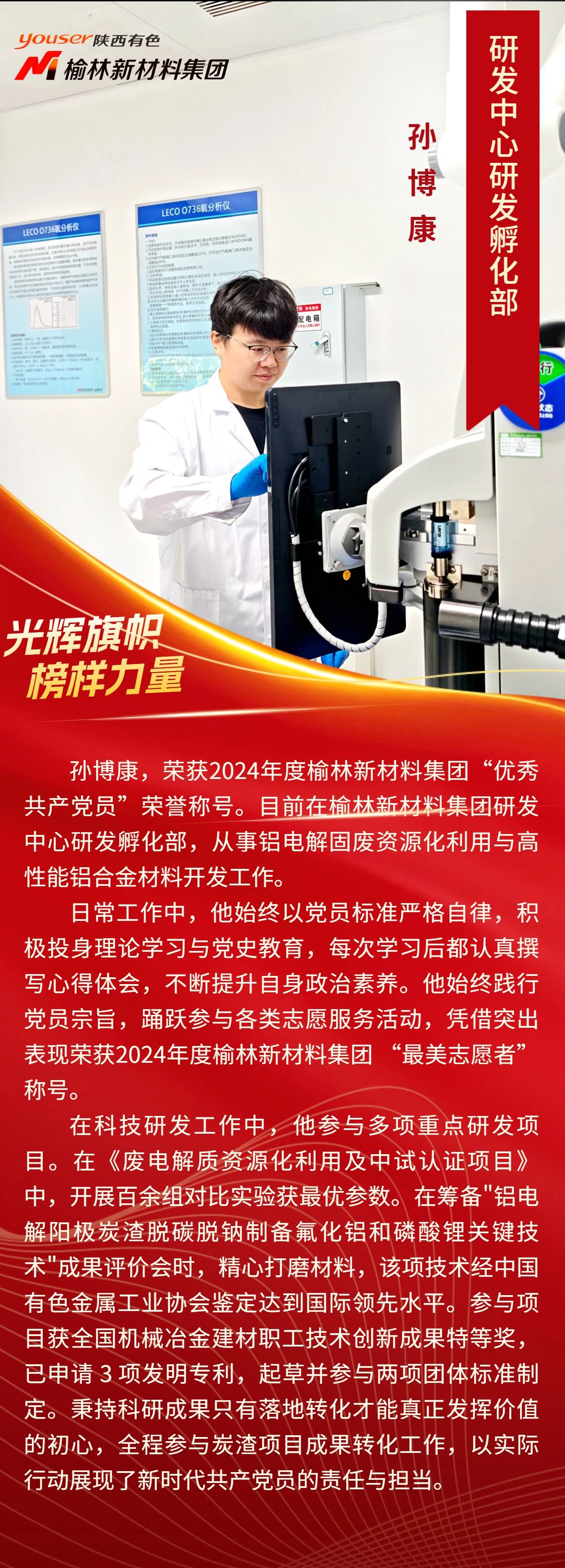 微信图片_20250717085733.jpg 微信图片_20250717085733.jpg