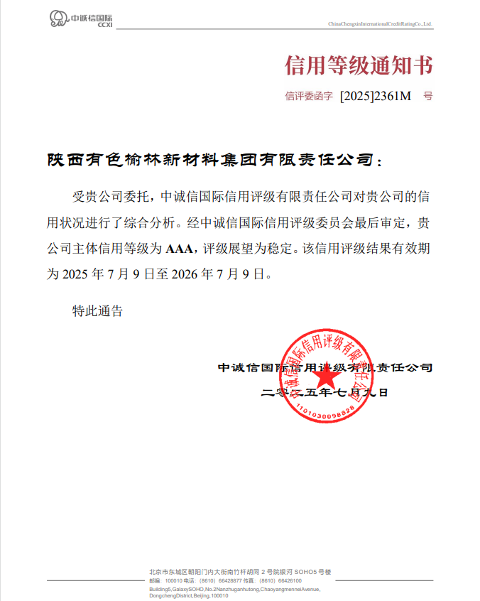 微信图片_20250717152041.png 微信图片_20250717152041.png