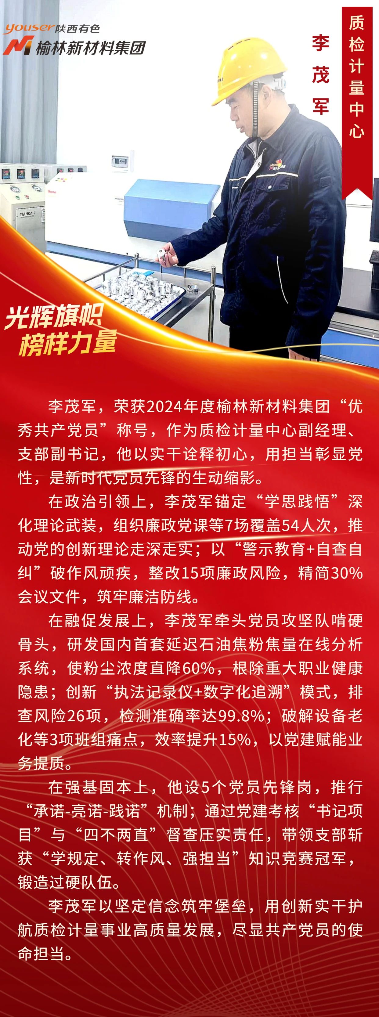 微信图片_2025-07-19_173437_064.jpg 微信图片_2025-07-19_173437_064.jpg