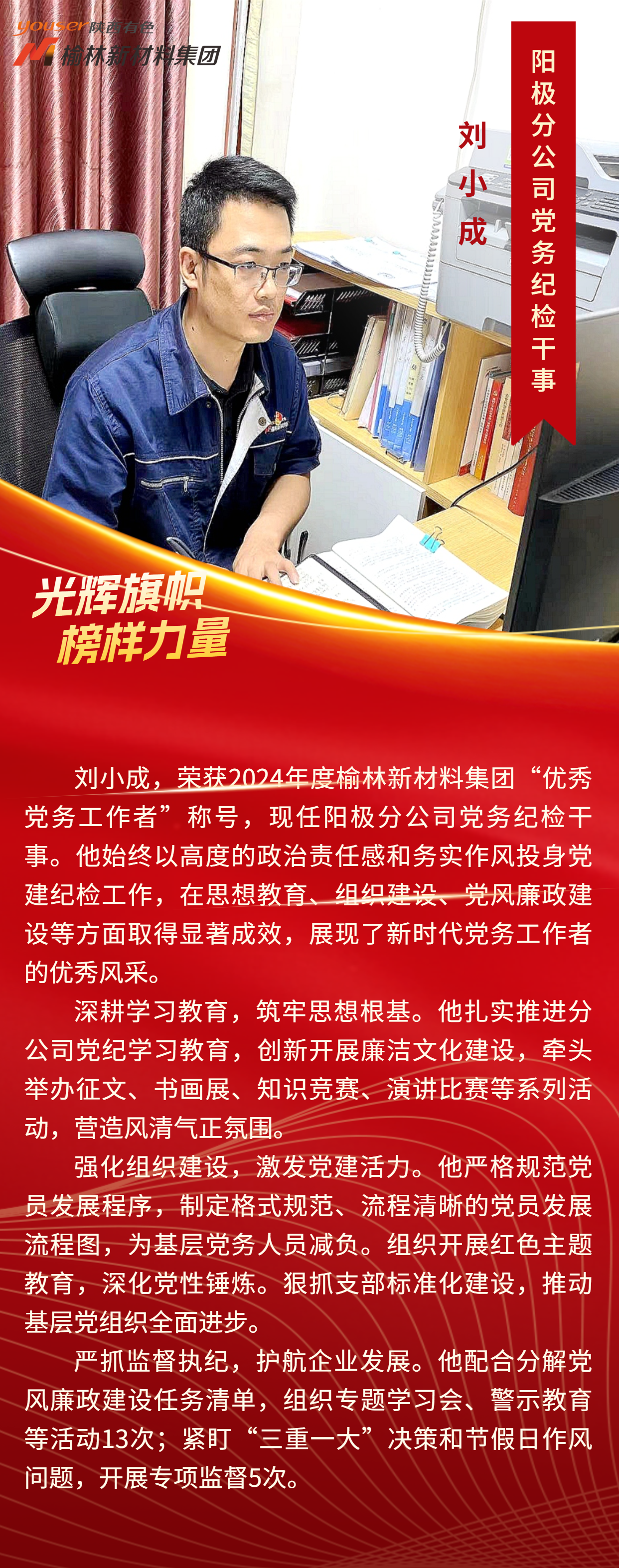 微信图片_2025-07-24_104744_576.png 微信图片_2025-07-24_104744_576.png