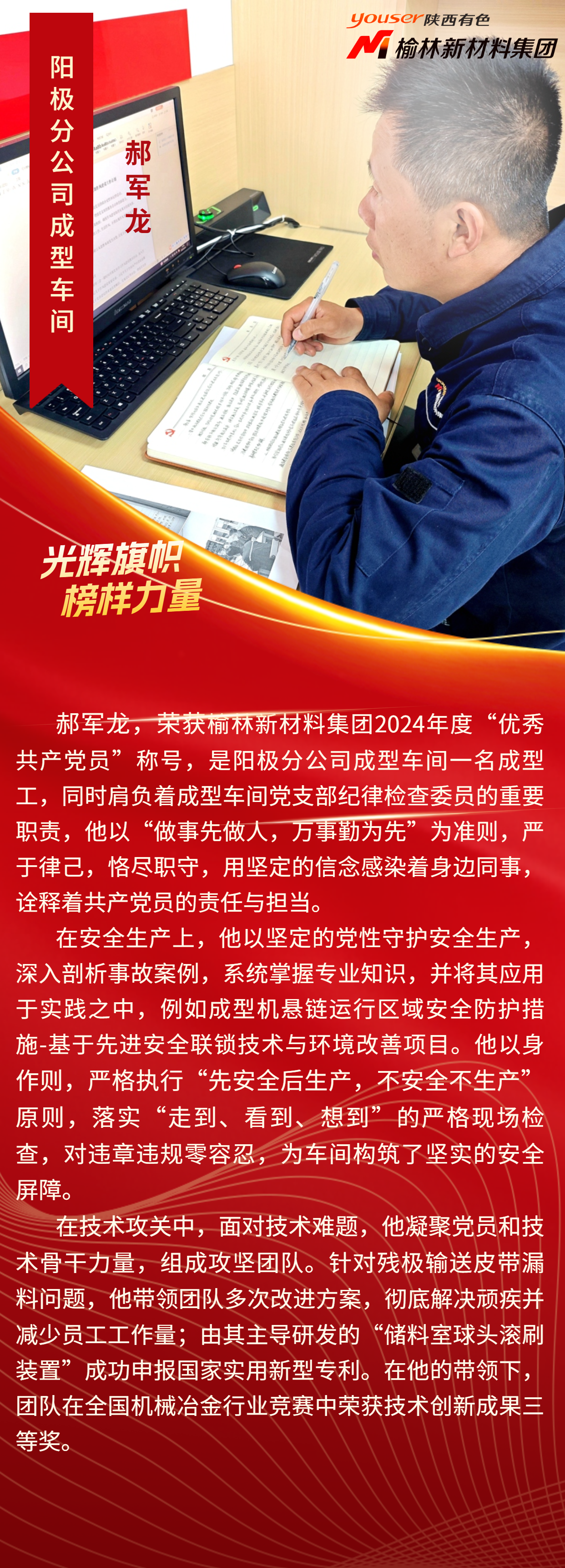 微信图片_2025-07-24_104738_352.png 微信图片_2025-07-24_104738_352.png