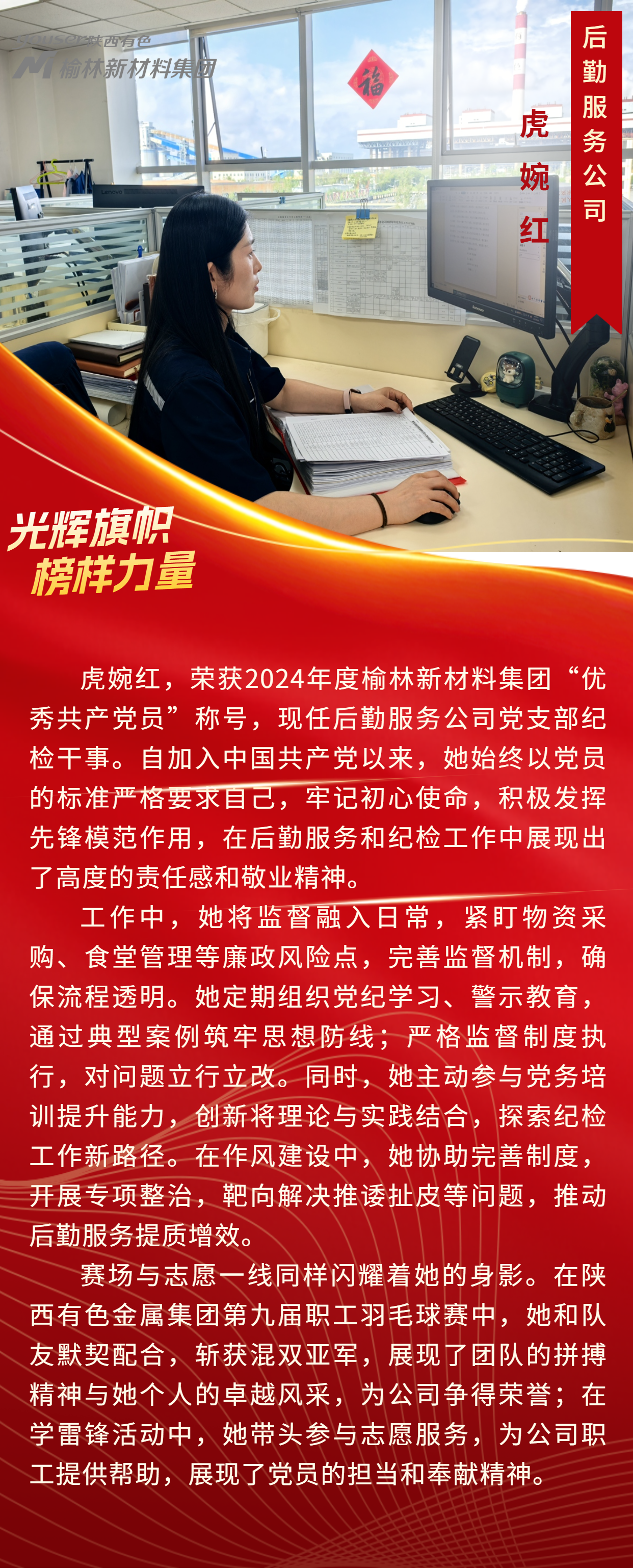微信图片_2025-07-25_091254_762.png 微信图片_2025-07-25_091254_762.png