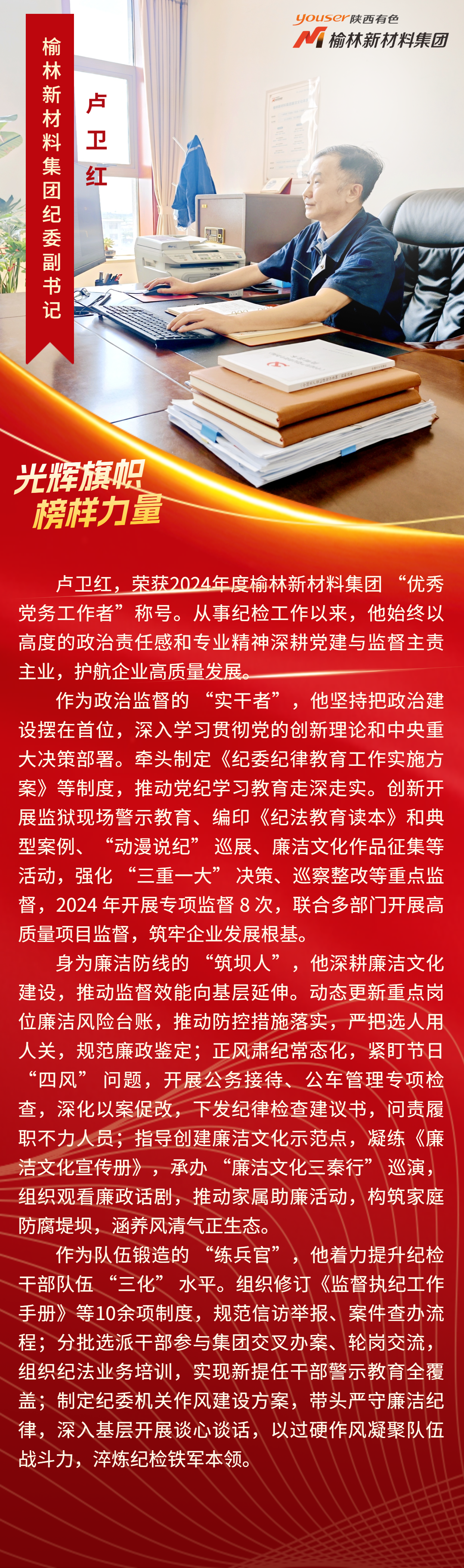 微信图片_2025-07-28_082545_510.png 微信图片_2025-07-28_082545_510.png