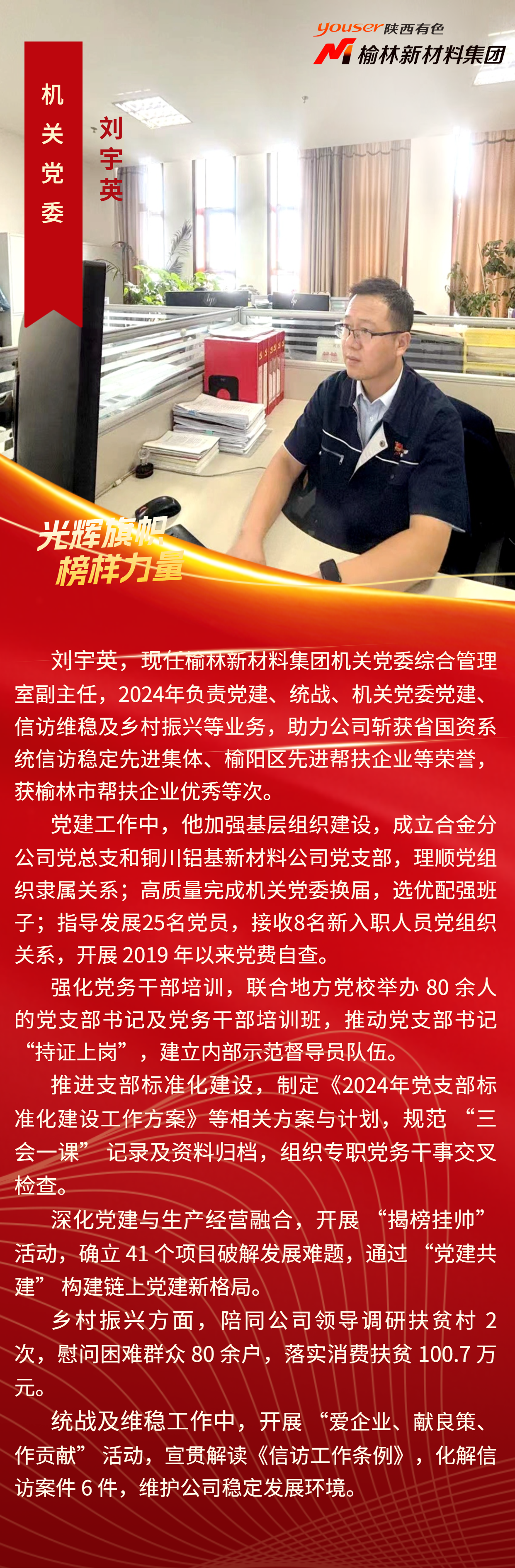 微信图片_2025-07-28_082608_942.png 微信图片_2025-07-28_082608_942.png