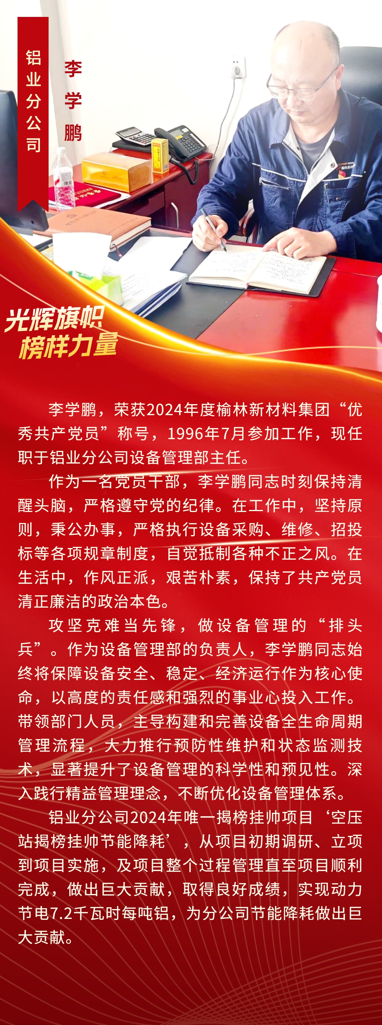 微信图片_2025-07-28_193839_002.png 微信图片_2025-07-28_193839_002.png