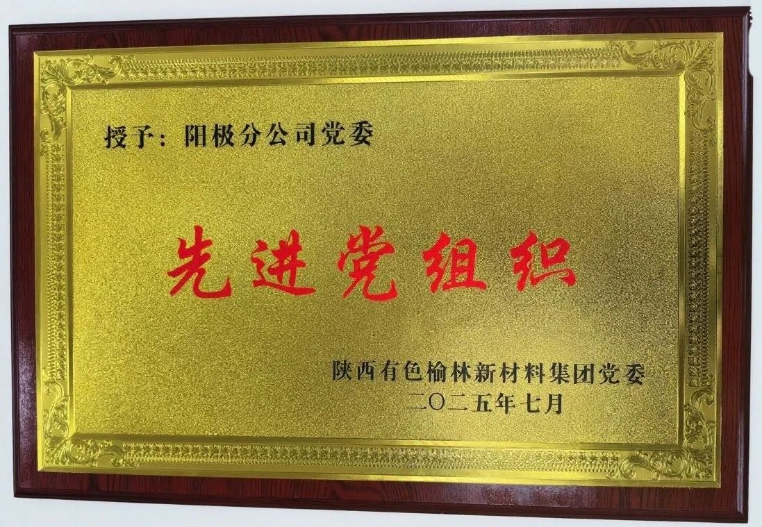 微信图片_2025-08-26_170143_383.jpg 微信图片_2025-08-26_170143_383.jpg