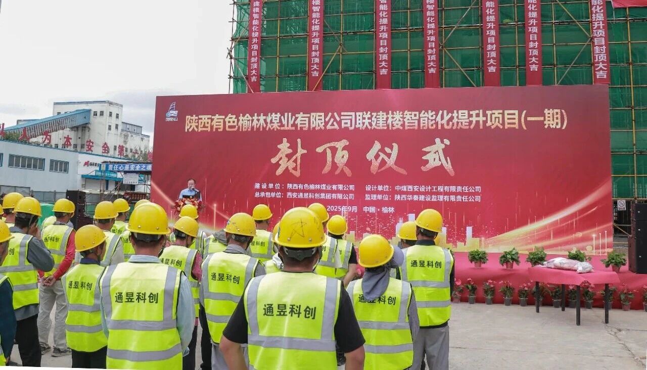 微信图片_2025-09-16_143156_731.jpg 微信图片_2025-09-16_143156_731.jpg