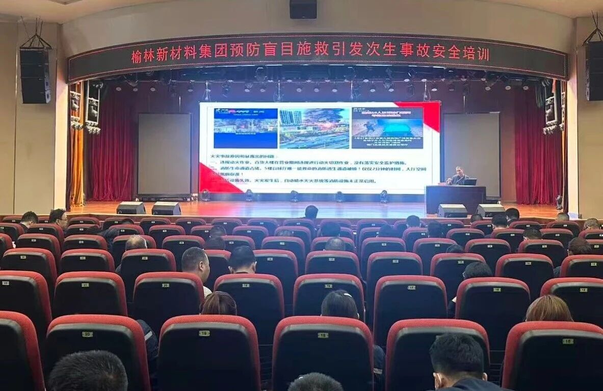 微信图片_2025-09-19_152533_779.jpg 微信图片_2025-09-19_152533_779.jpg