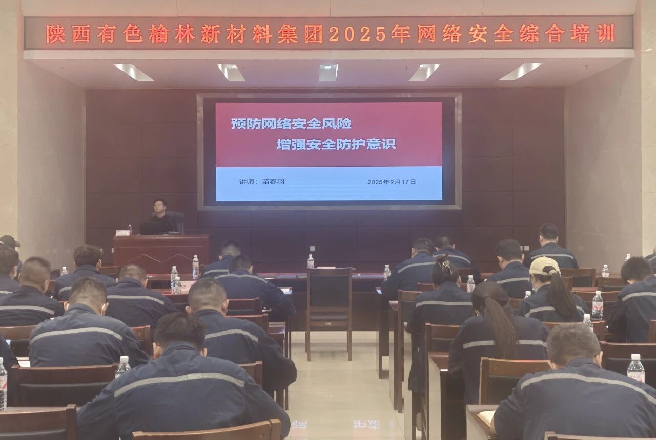 微信图片_2025-09-19_152539_883.jpg 微信图片_2025-09-19_152539_883.jpg