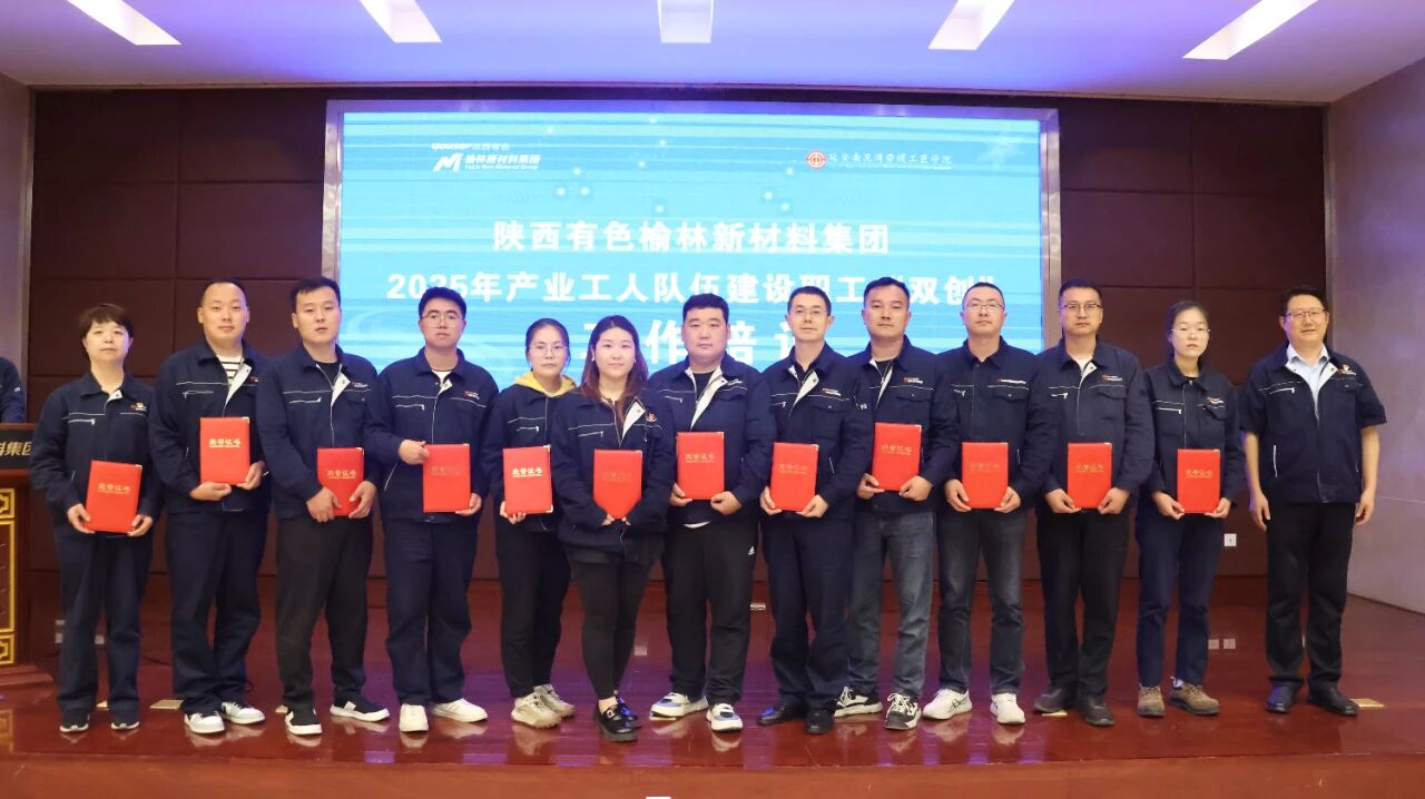 微信图片_2025-09-23_155624_530.jpg 微信图片_2025-09-23_155624_530.jpg