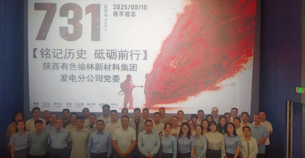 微信图片_2025-10-09_195636_381.jpg 微信图片_2025-10-09_195636_381.jpg
