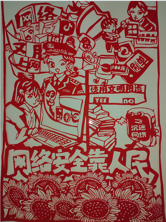 网络安全宣传周 | 第1期：扫码之前停一停，安全陷阱要看清！