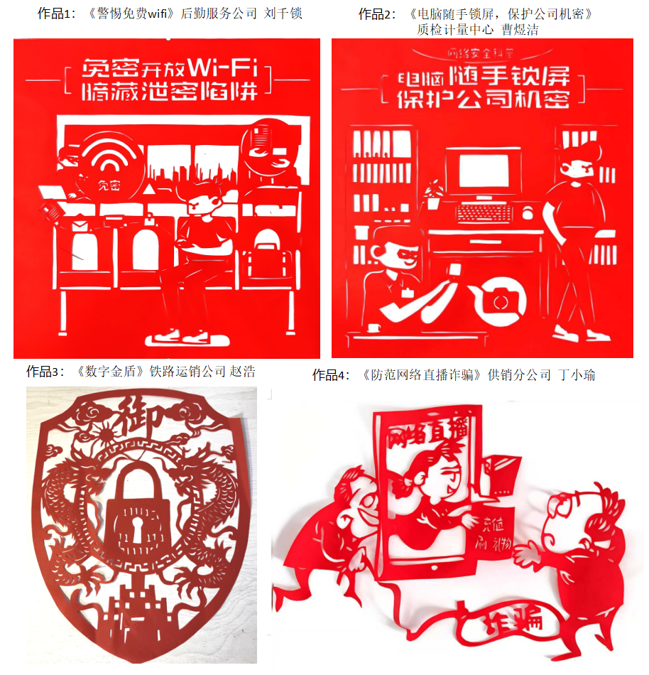 微信图片_2025-10-10_143324_721.png