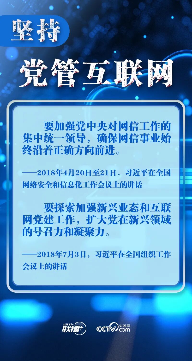 网络安全宣传周 | 第二期：你的密码真的安全吗？“弱密码”正在泄露你的秘密！