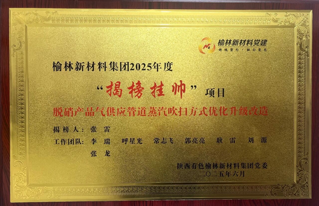 微信图片_2025-10-11_155348_400.jpg 微信图片_2025-10-11_155348_400.jpg