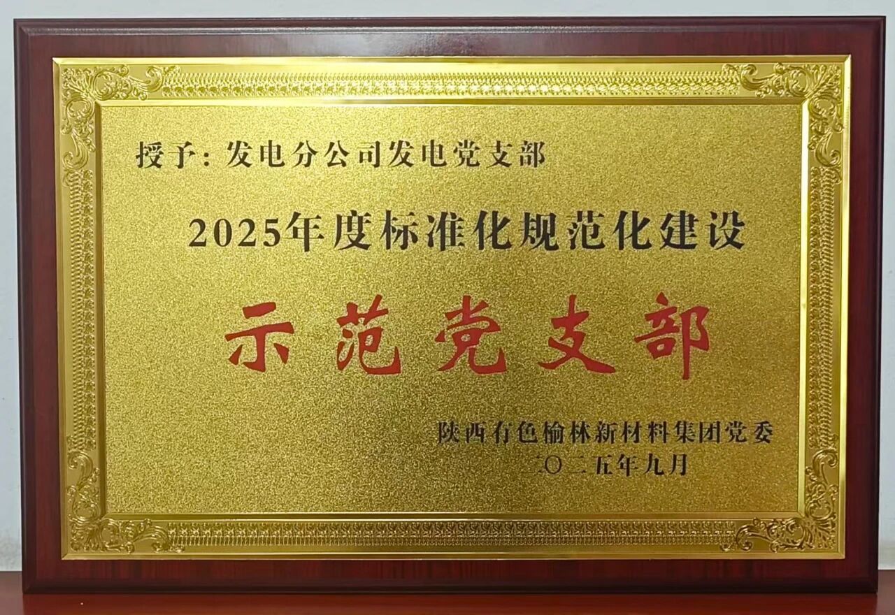 微信图片_2025-10-11_155355_351.jpg 微信图片_2025-10-11_155355_351.jpg