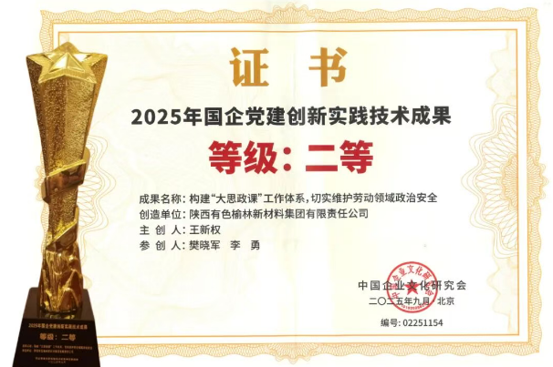 微信图片_2025-10-14_153657_586.png