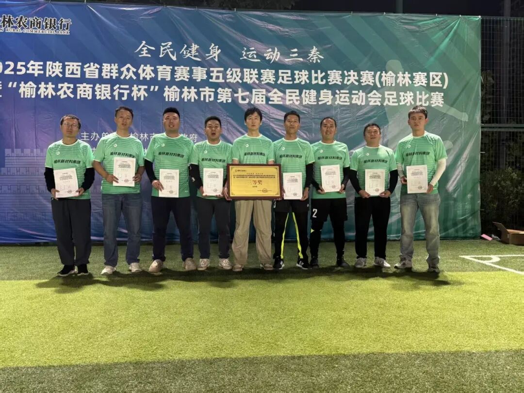 微信图片_2025-10-15_155808_965.jpg 微信图片_2025-10-15_155808_965.jpg