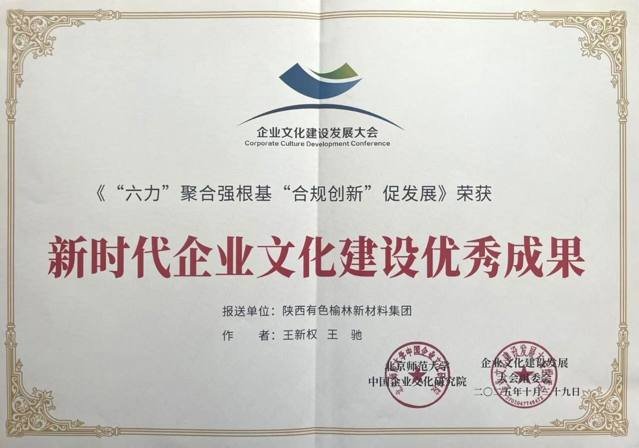 微信图片_2025-10-31_091724_039.jpg 微信图片_2025-10-31_091724_039.jpg
