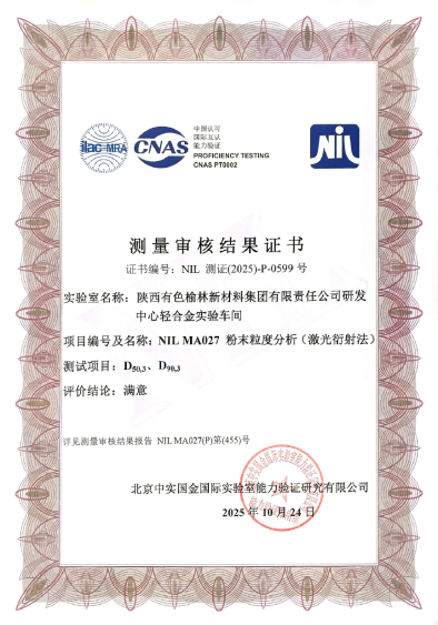 微信图片_2025-11-06_091819_198.png 微信图片_2025-11-06_091819_198.png
