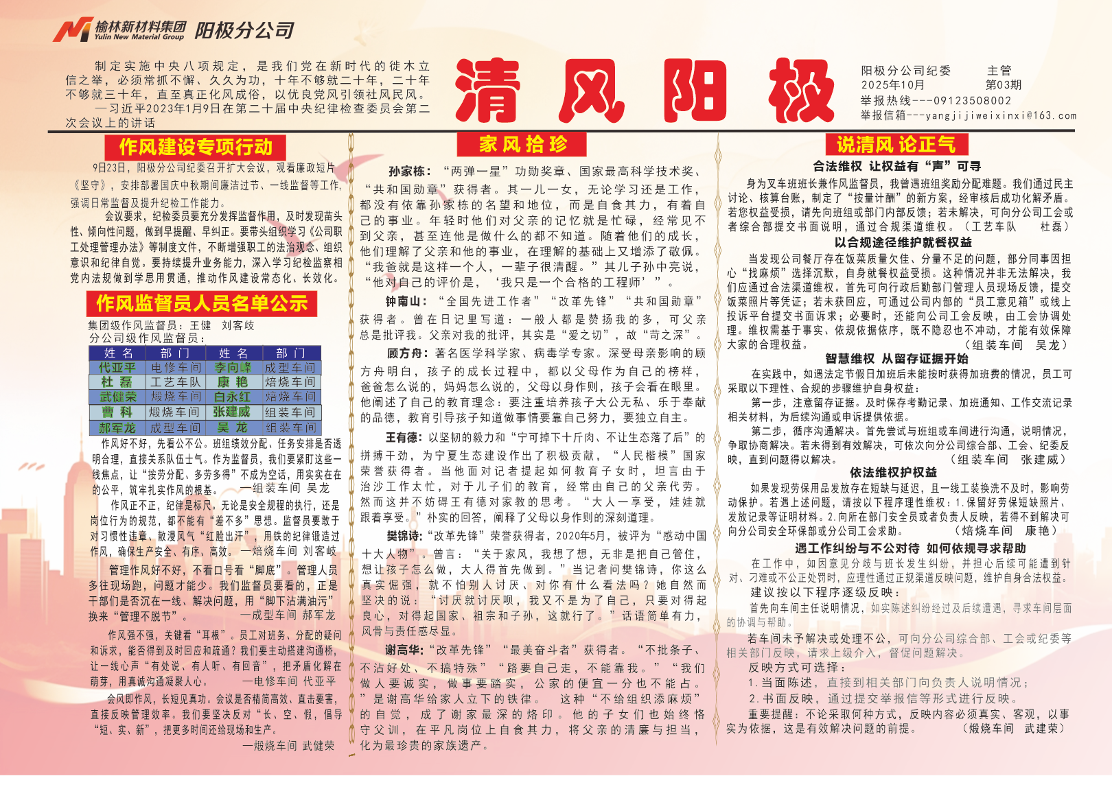 微信图片_2026-03-13_104526_119.png 微信图片_2026-03-13_104526_119.png