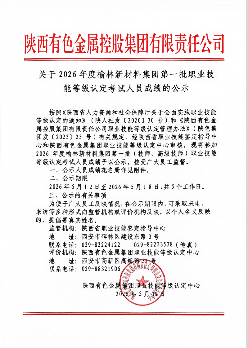 36ec66a2-2e81-4f0d-bcaf-7fbc5723988e.png