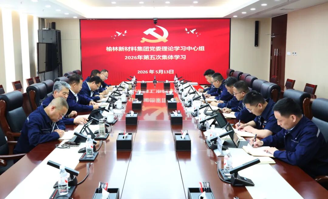 微信图片_2026-05-14_085623_900.jpg 微信图片_2026-05-14_085623_900.jpg