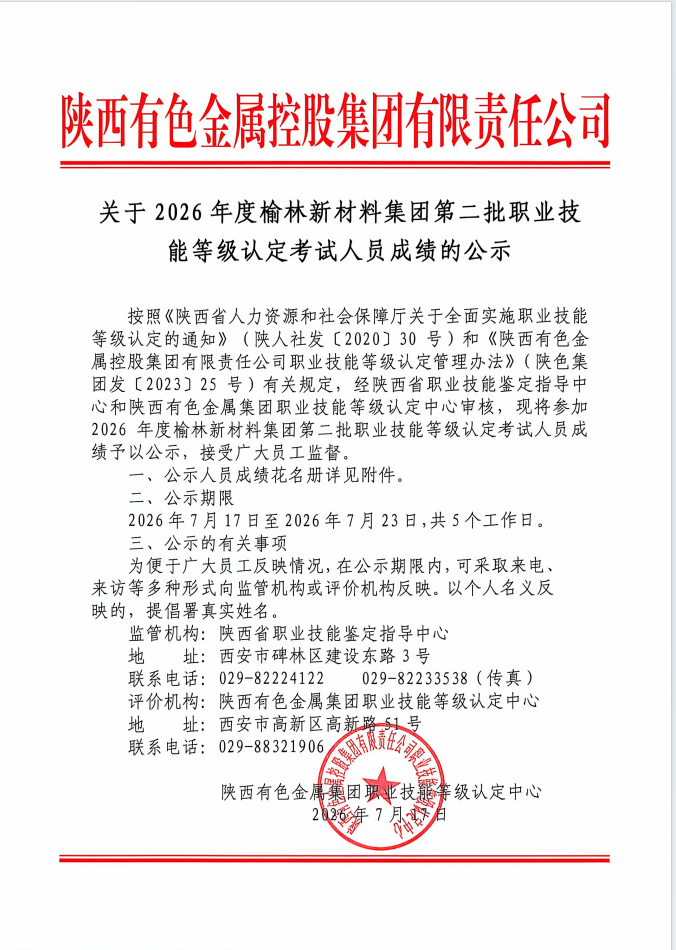 c58f6382-bcc8-4512-8c92-86104f6da484.png