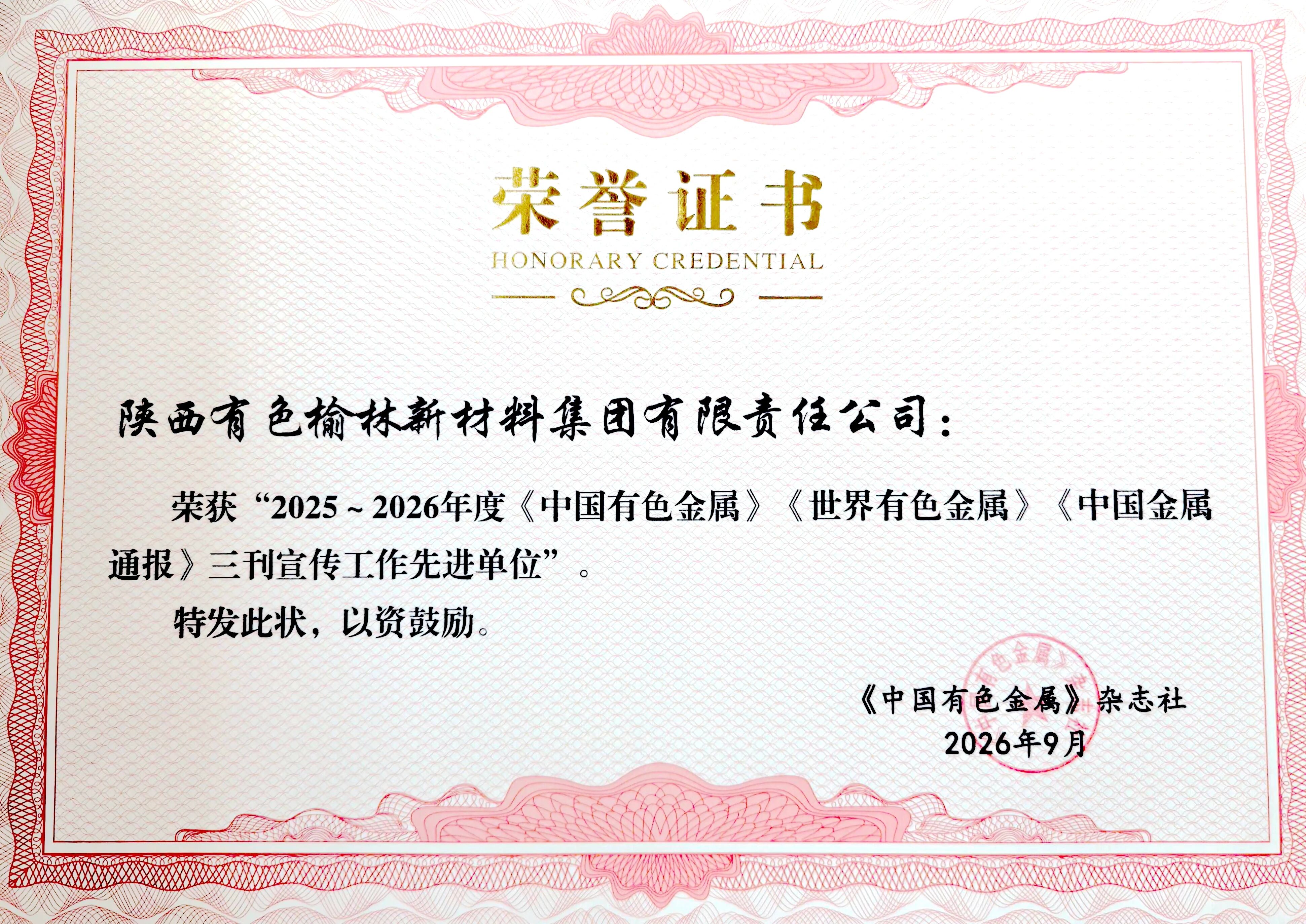 微信图片_2026-09-23_091802_623.jpg 微信图片_2026-09-23_091802_623.jpg